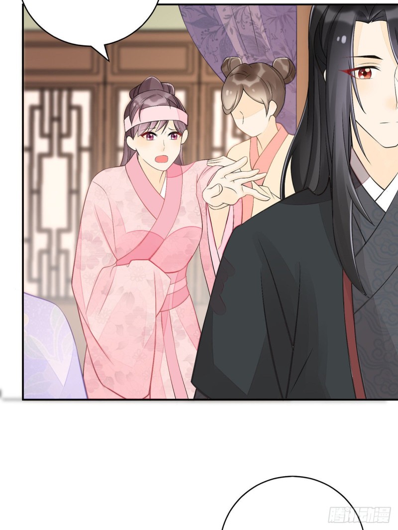 《庶女攻略（《锦心似玉》漫画版）》第三十话 第17页
