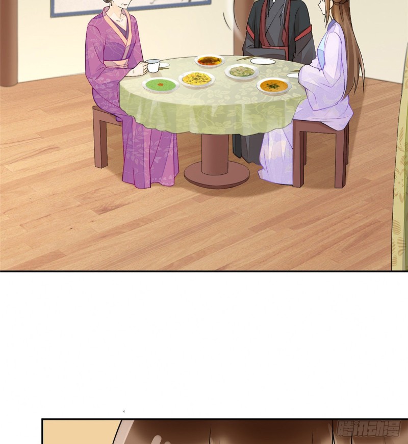《庶女攻略（《锦心似玉》漫画版）》第三十话 第21页