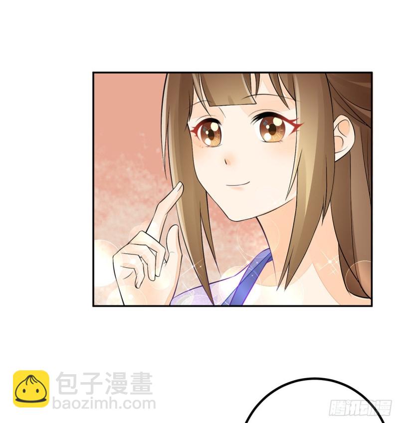 《庶女攻略（《锦心似玉》漫画版）》第三十一话 第12页