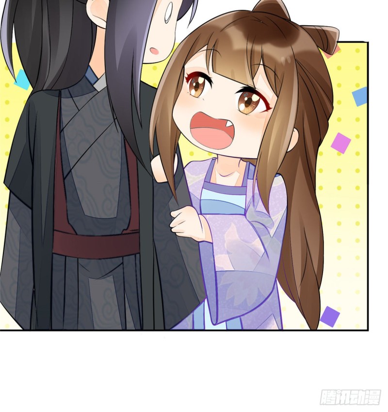 《庶女攻略（《锦心似玉》漫画版）》第三十一话 第18页