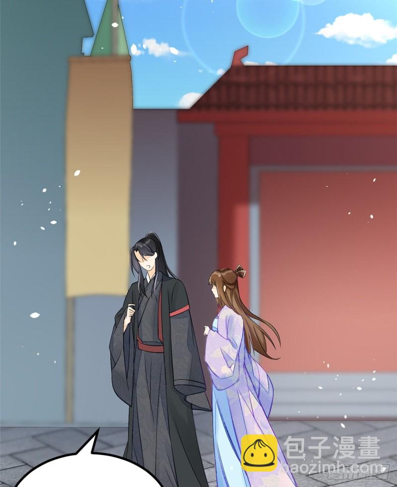 《庶女攻略（《锦心似玉》漫画版）》第三十一话 第9页
