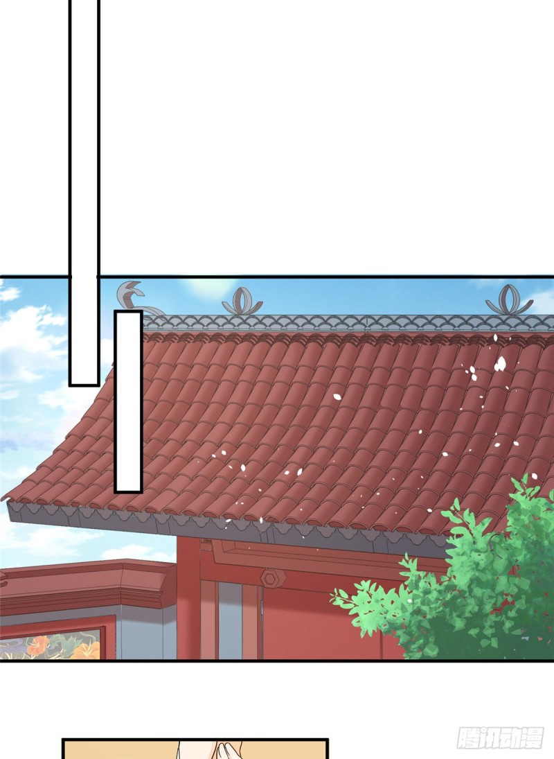 《庶女攻略（《锦心似玉》漫画版）》第三十四话 第12页