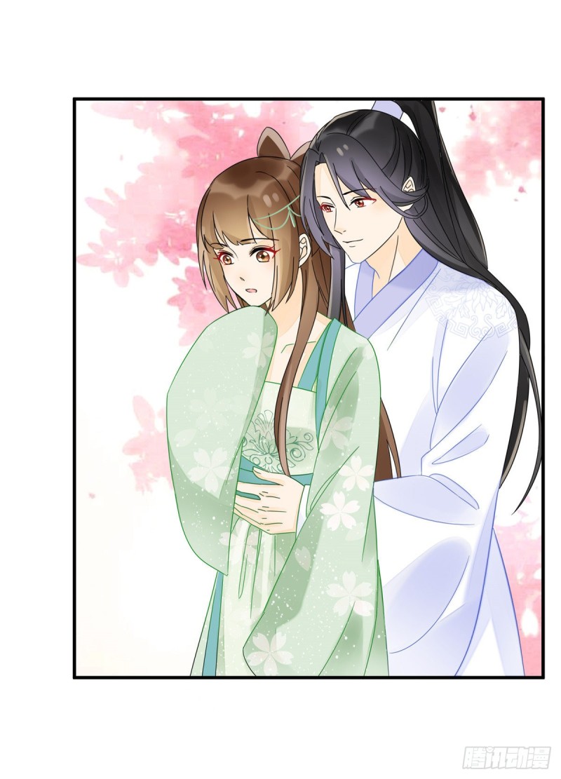 《庶女攻略（《锦心似玉》漫画版）》第三十四话 第24页