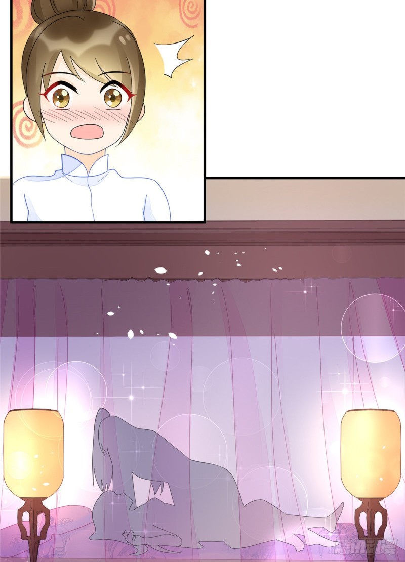 《庶女攻略（《锦心似玉》漫画版）》第三十四话 第27页