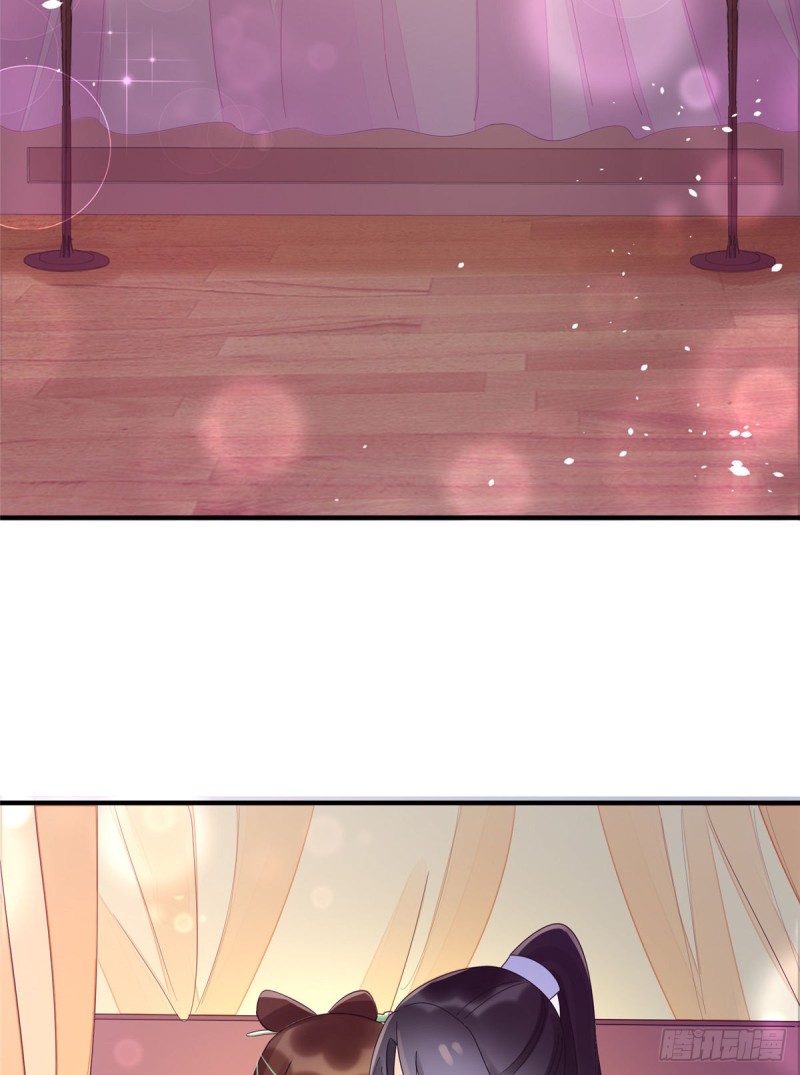 《庶女攻略（《锦心似玉》漫画版）》第三十四话 第28页