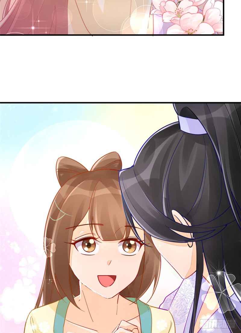 《庶女攻略（《锦心似玉》漫画版）》第三十四话 第37页