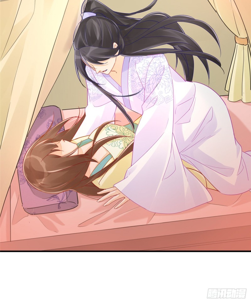 《庶女攻略（《锦心似玉》漫画版）》第三十四话 第39页