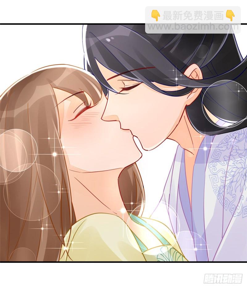 《庶女攻略（《锦心似玉》漫画版）》第三十四话 第41页