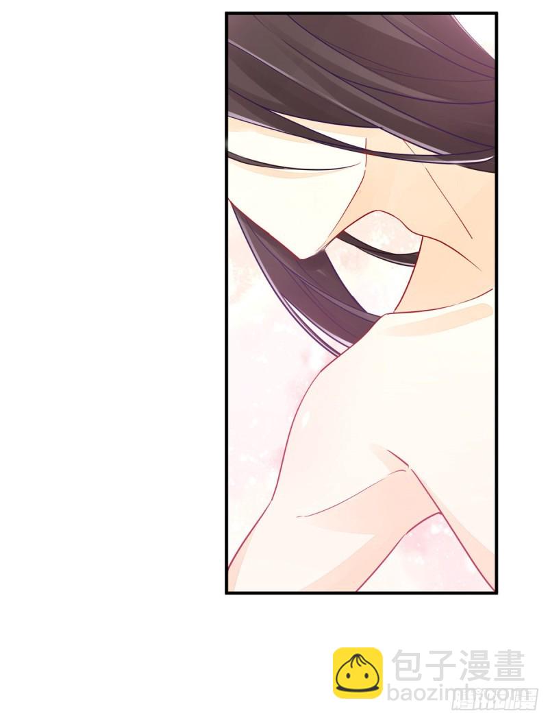 《庶女攻略（《锦心似玉》漫画版）》第三十四话 第44页
