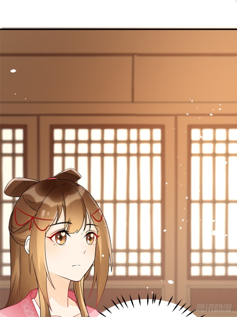 《庶女攻略（《锦心似玉》漫画版）》第三十五话 第30页