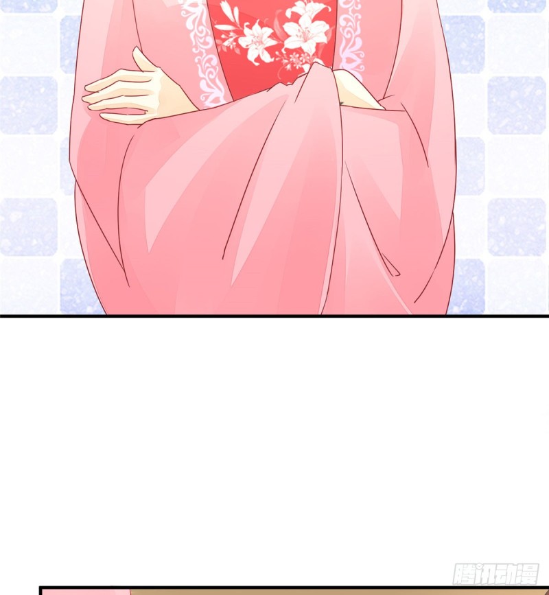 《庶女攻略（《锦心似玉》漫画版）》第三十五话 第47页