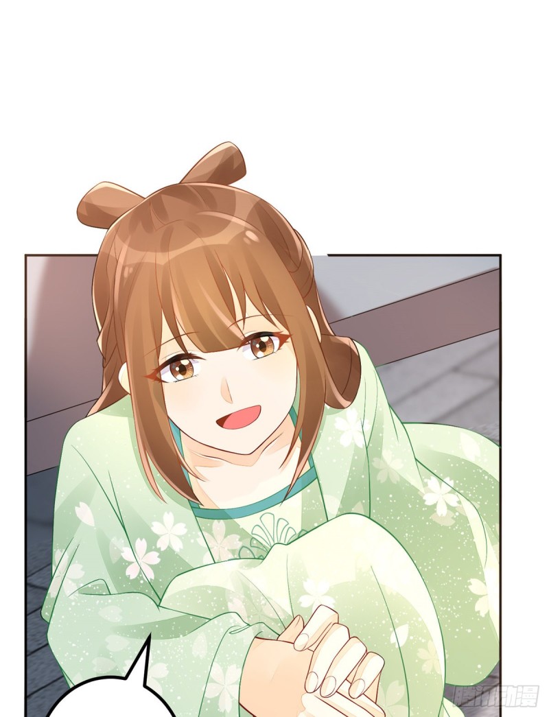 《庶女攻略（《锦心似玉》漫画版）》第三十三话 第12页