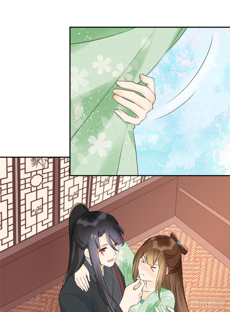 《庶女攻略（《锦心似玉》漫画版）》第三十三话 第32页