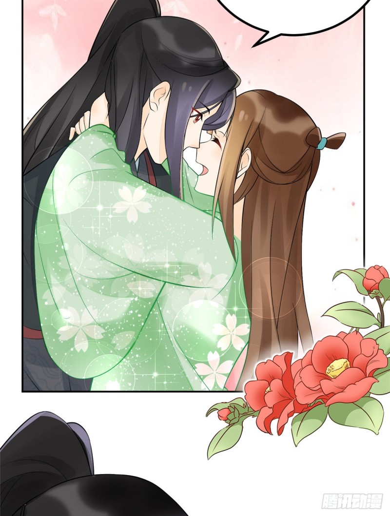 《庶女攻略（《锦心似玉》漫画版）》第三十三话 第34页