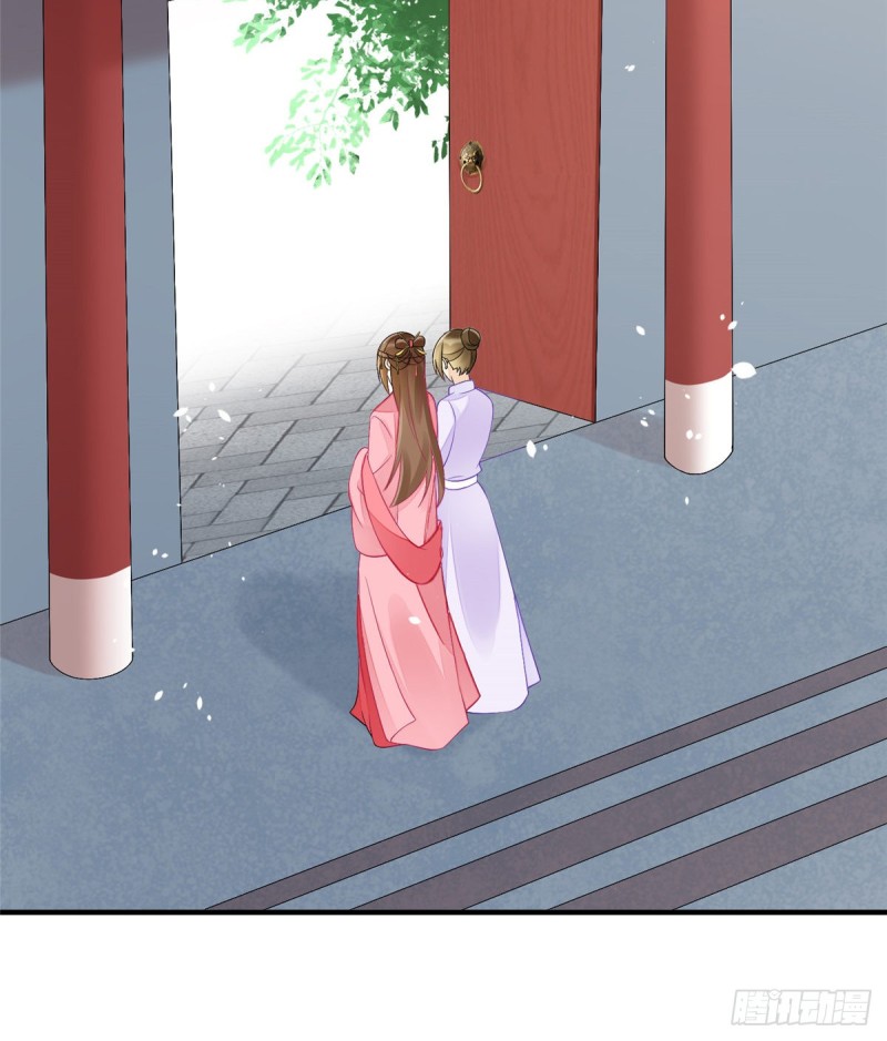 《庶女攻略（《锦心似玉》漫画版）》第三十六话 第28页