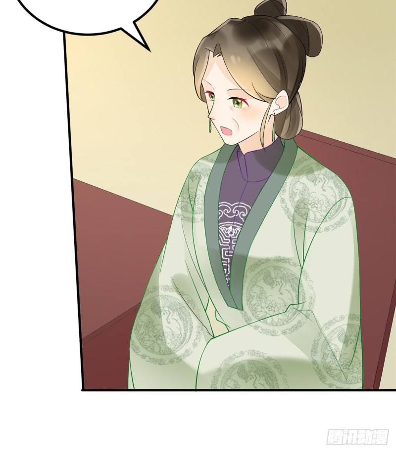《庶女攻略（《锦心似玉》漫画版）》第三十六话 第31页