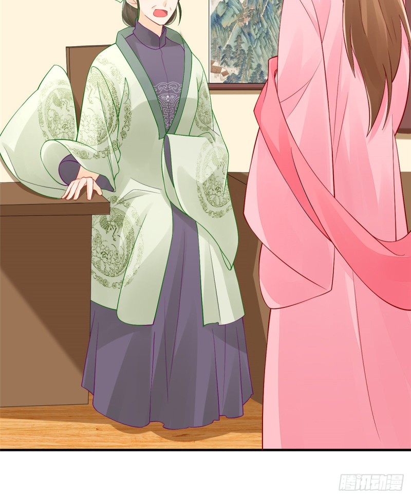 《庶女攻略（《锦心似玉》漫画版）》第三十六话 第37页