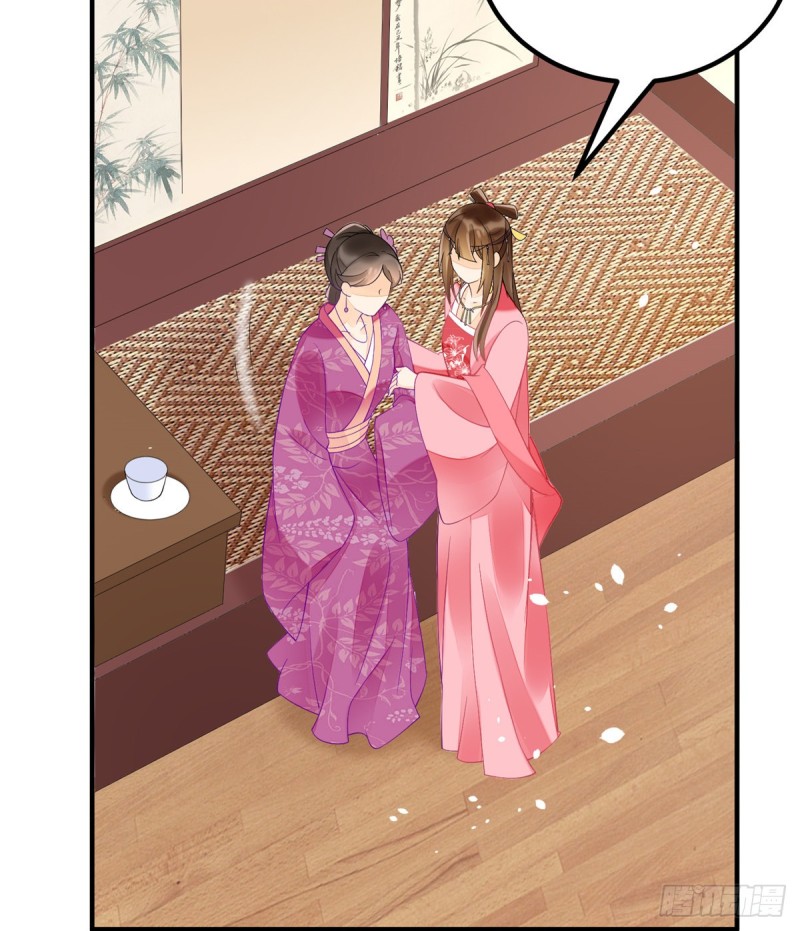《庶女攻略（《锦心似玉》漫画版）》第三十六话 第6页