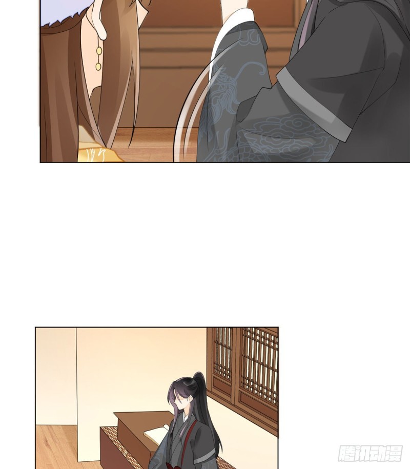 《庶女攻略（《锦心似玉》漫画版）》第三十九话 第10页