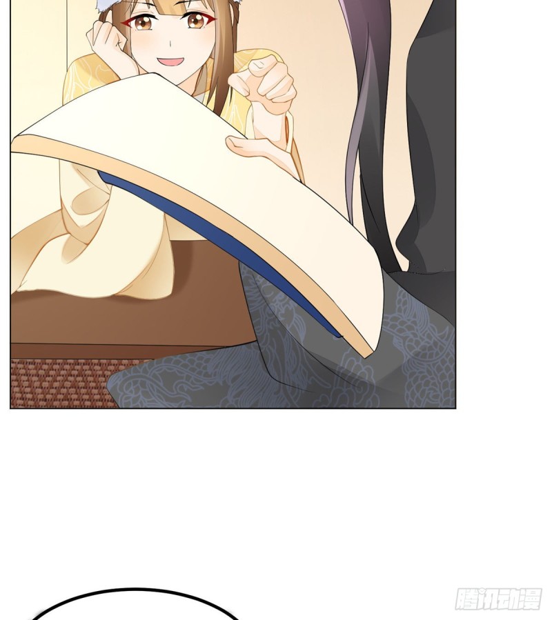 《庶女攻略（《锦心似玉》漫画版）》第三十九话 第18页