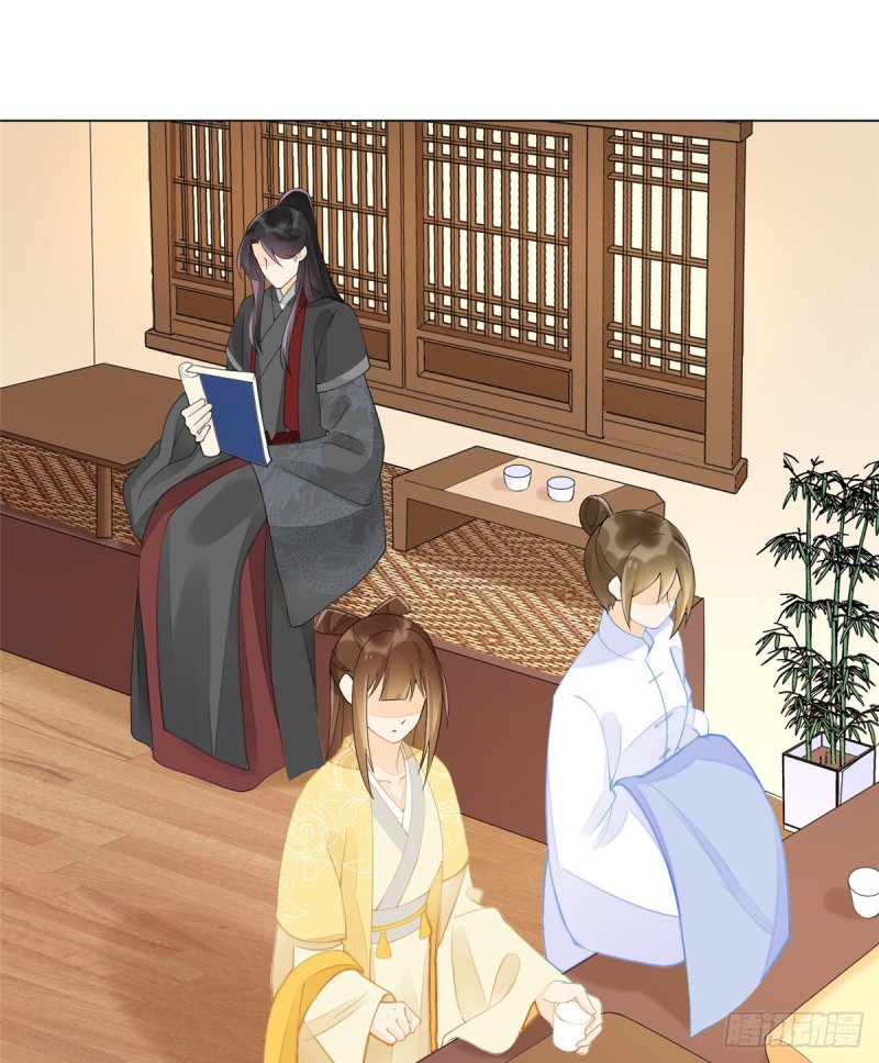《庶女攻略（《锦心似玉》漫画版）》第三十九话 第2页