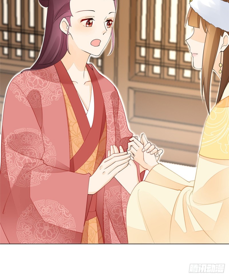 《庶女攻略（《锦心似玉》漫画版）》第三十九话 第38页