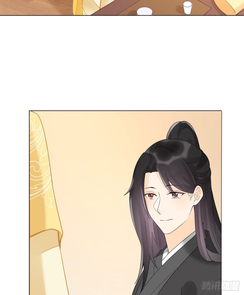 《庶女攻略（《锦心似玉》漫画版）》第三十九话 第3页
