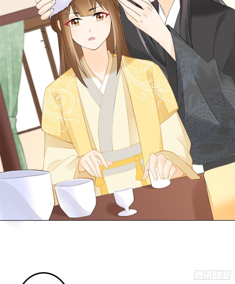 《庶女攻略（《锦心似玉》漫画版）》第三十九话 第6页