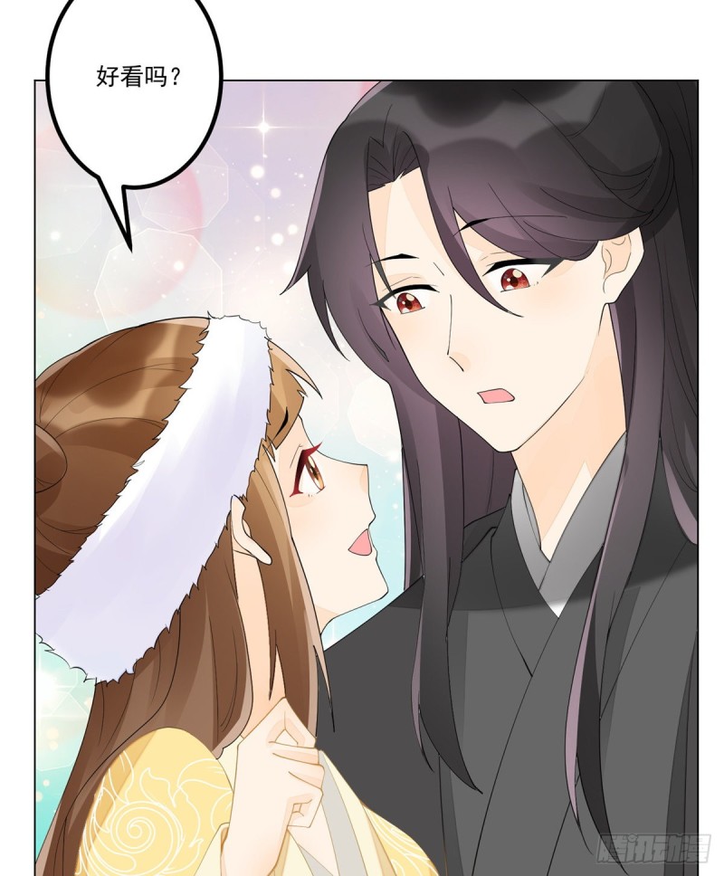 《庶女攻略（《锦心似玉》漫画版）》第三十九话 第7页