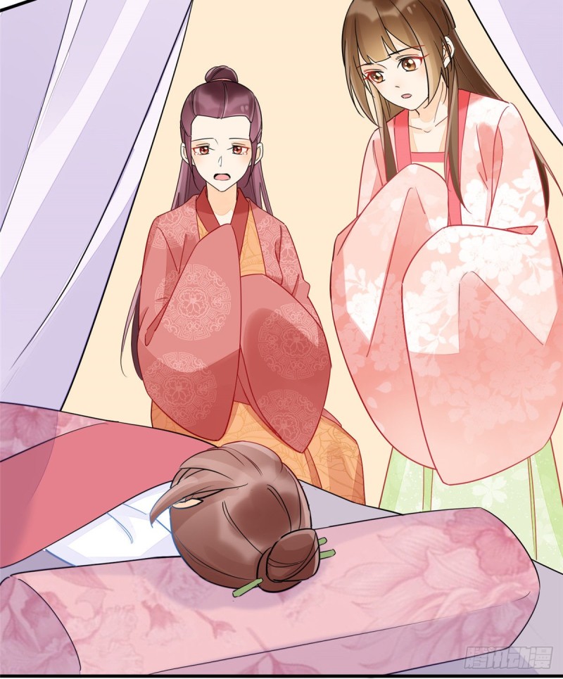 《庶女攻略（《锦心似玉》漫画版）》第三十七话 第14页