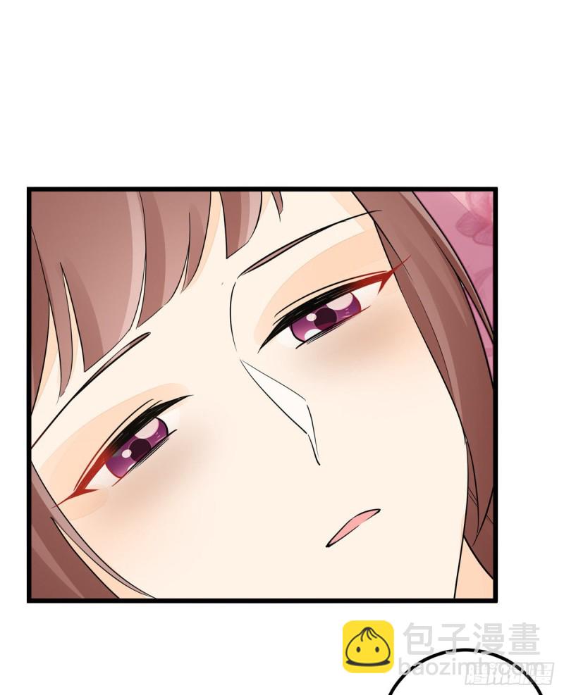 《庶女攻略（《锦心似玉》漫画版）》第三十七话 第15页