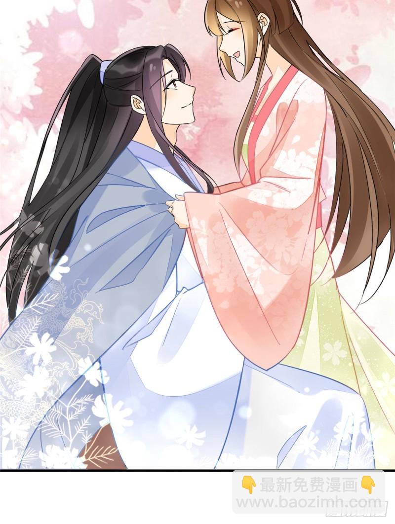 《庶女攻略（《锦心似玉》漫画版）》第三十七话 第34页