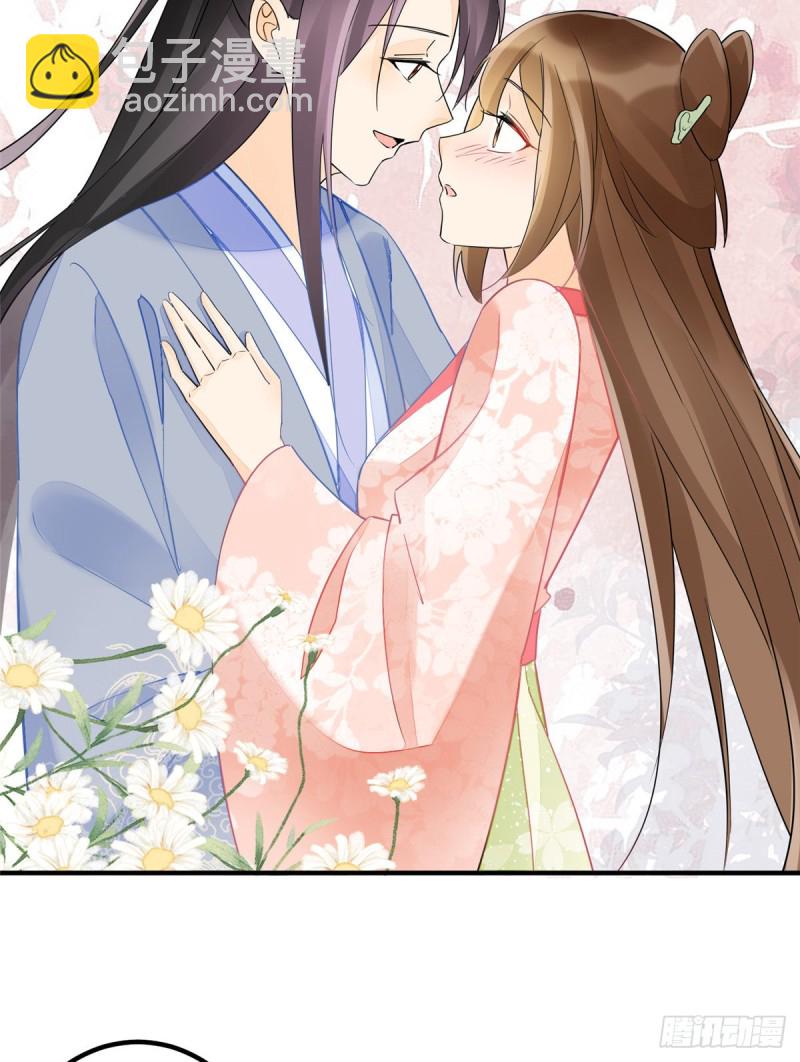 《庶女攻略（《锦心似玉》漫画版）》第三十七话 第36页