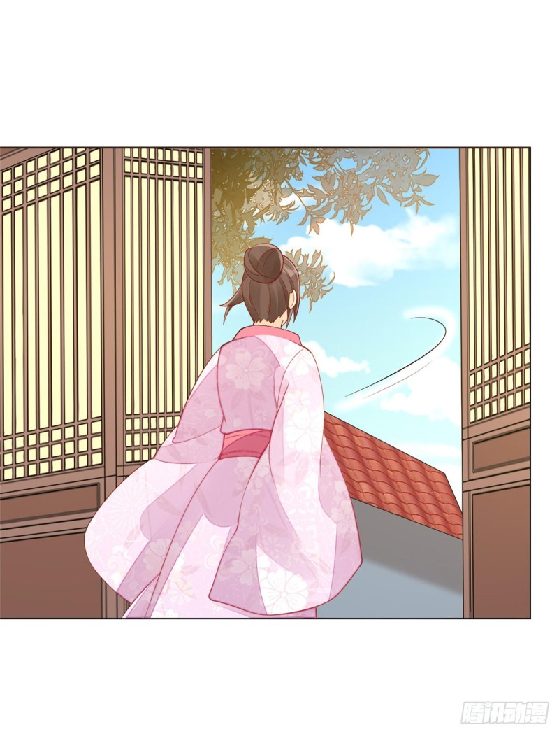 《庶女攻略（《锦心似玉》漫画版）》第四十二话 第24页