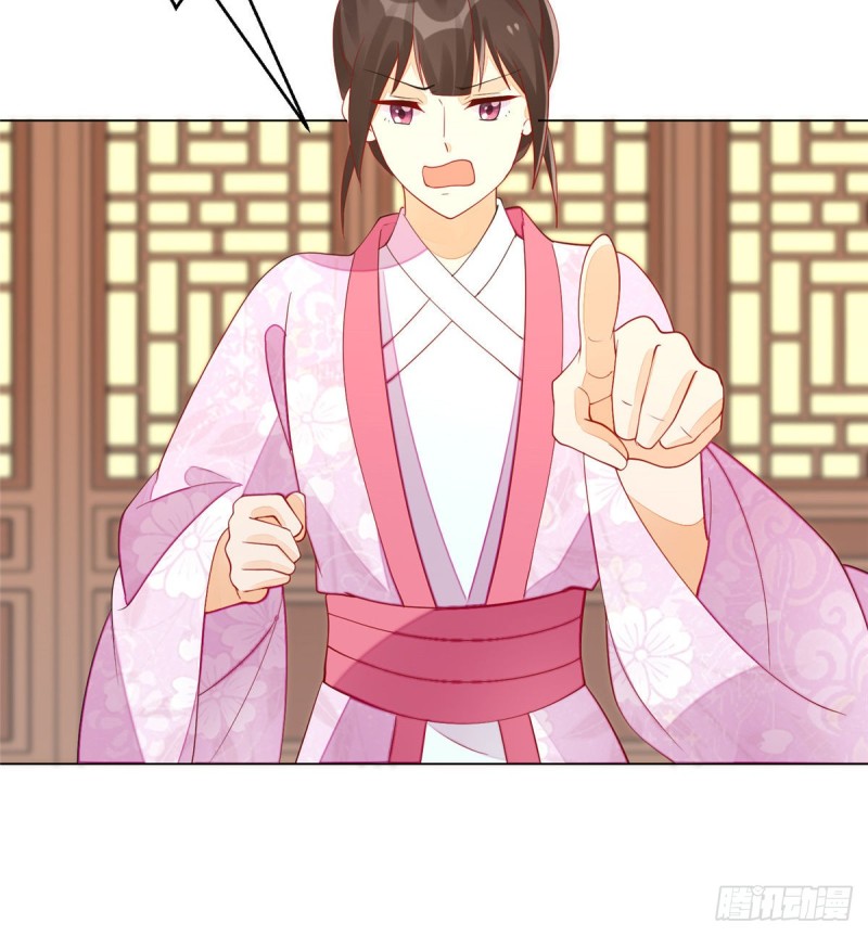 《庶女攻略（《锦心似玉》漫画版）》第四十二话 第36页