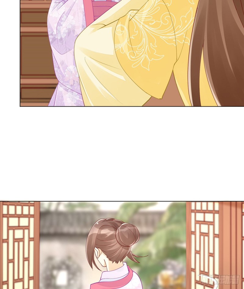 《庶女攻略（《锦心似玉》漫画版）》第四十二话 第39页
