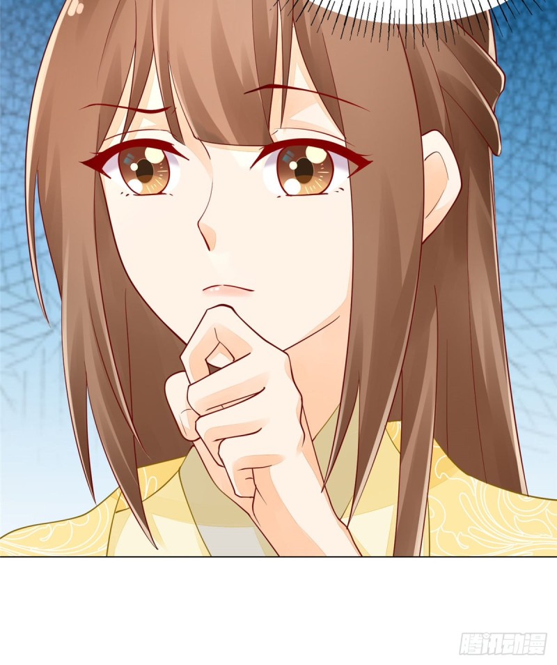 《庶女攻略（《锦心似玉》漫画版）》第四十二话 第41页