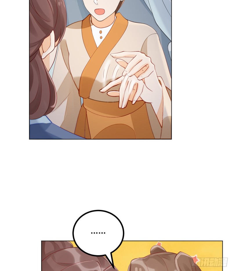 《庶女攻略（《锦心似玉》漫画版）》第四十二话 第6页
