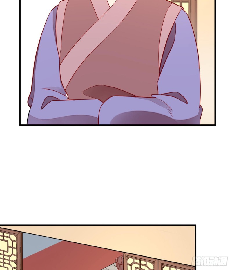 《庶女攻略（《锦心似玉》漫画版）》第四十一话 第23页