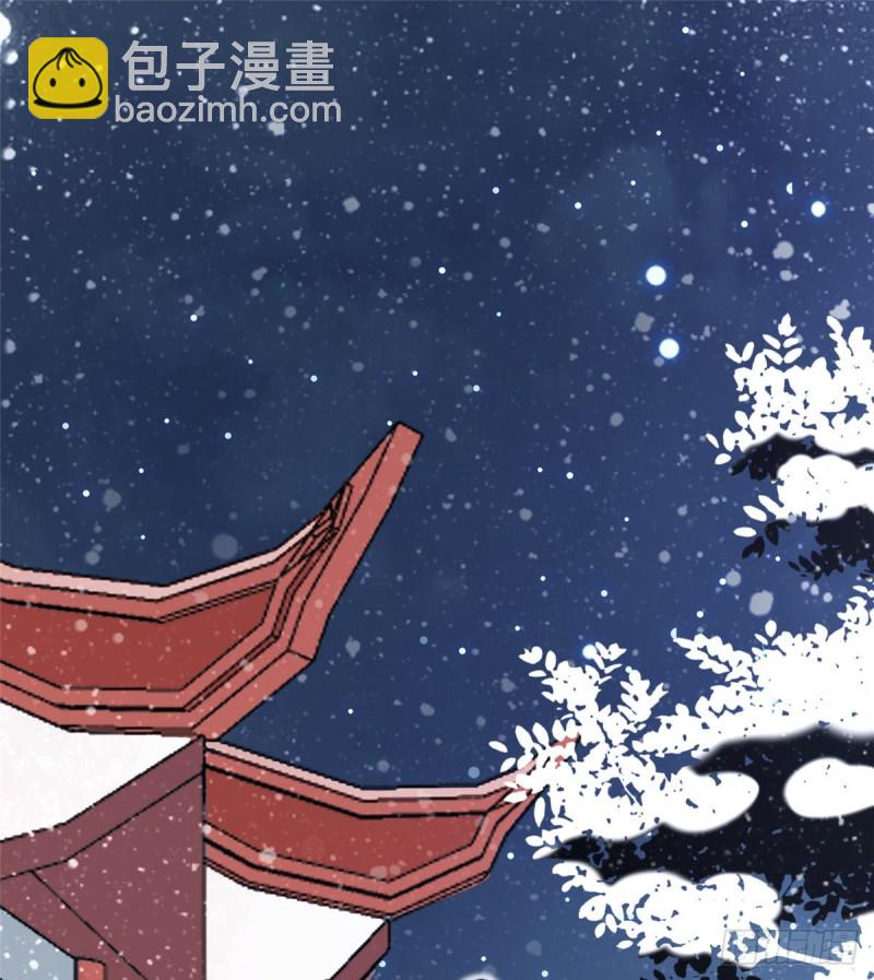 《庶女攻略（《锦心似玉》漫画版）》第四十一话 第47页
