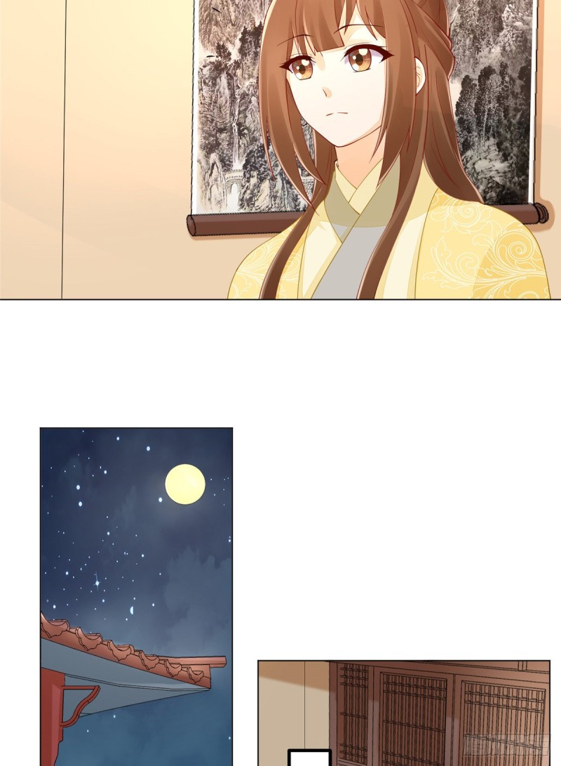 《庶女攻略（《锦心似玉》漫画版）》第四十话 第22页