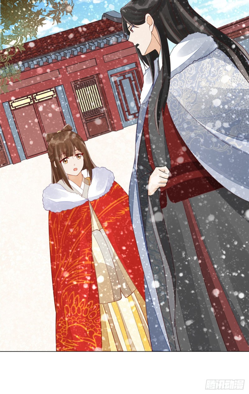 《庶女攻略（《锦心似玉》漫画版）》第四十四话 第17页