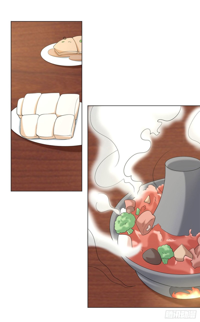 《庶女攻略（《锦心似玉》漫画版）》第四十四话 第30页