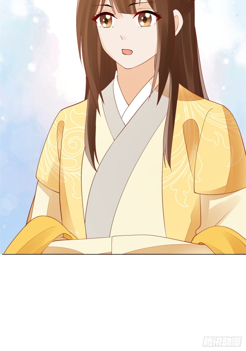 《庶女攻略（《锦心似玉》漫画版）》第四十四话 第8页