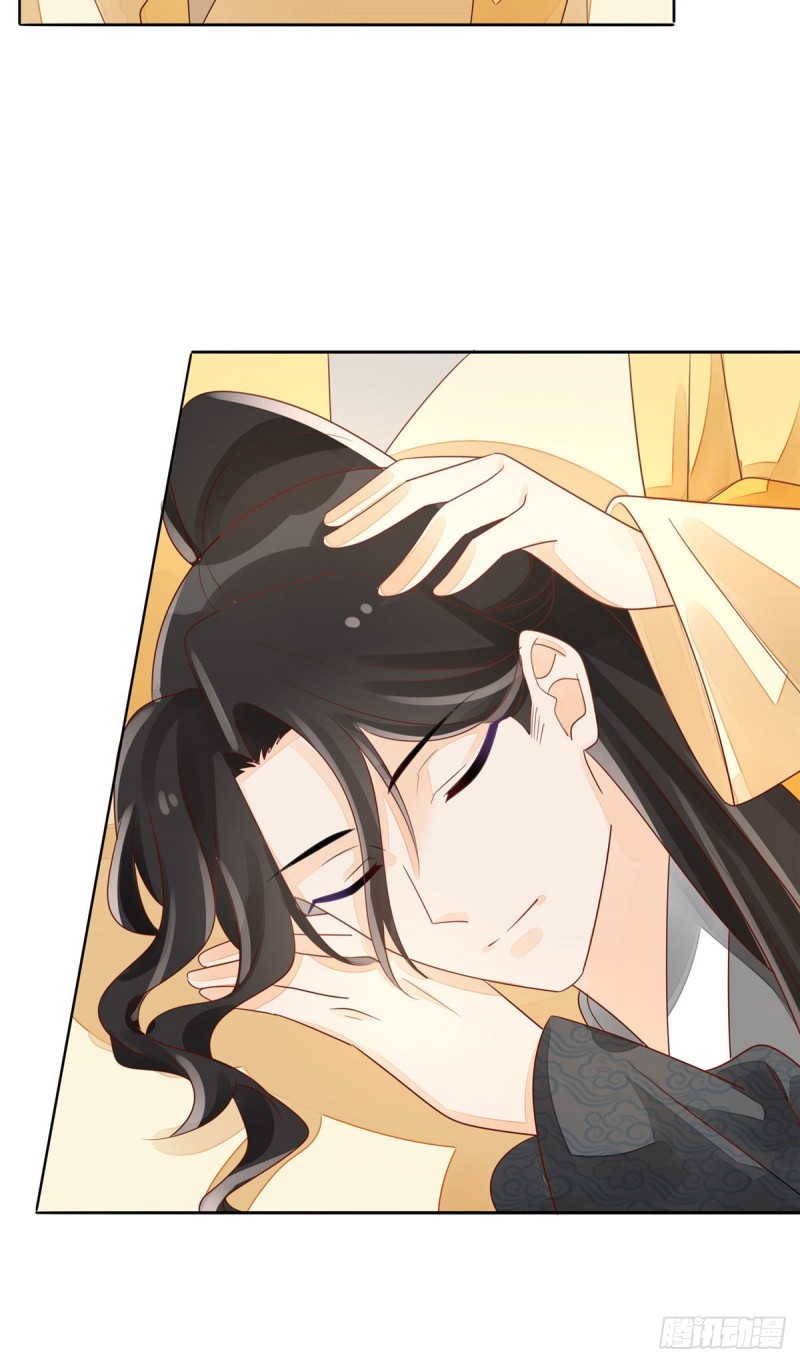 《庶女攻略（《锦心似玉》漫画版）》第四十六话 第31页