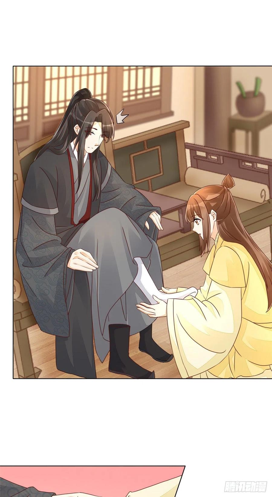 《庶女攻略（《锦心似玉》漫画版）》第四十九话 第15页
