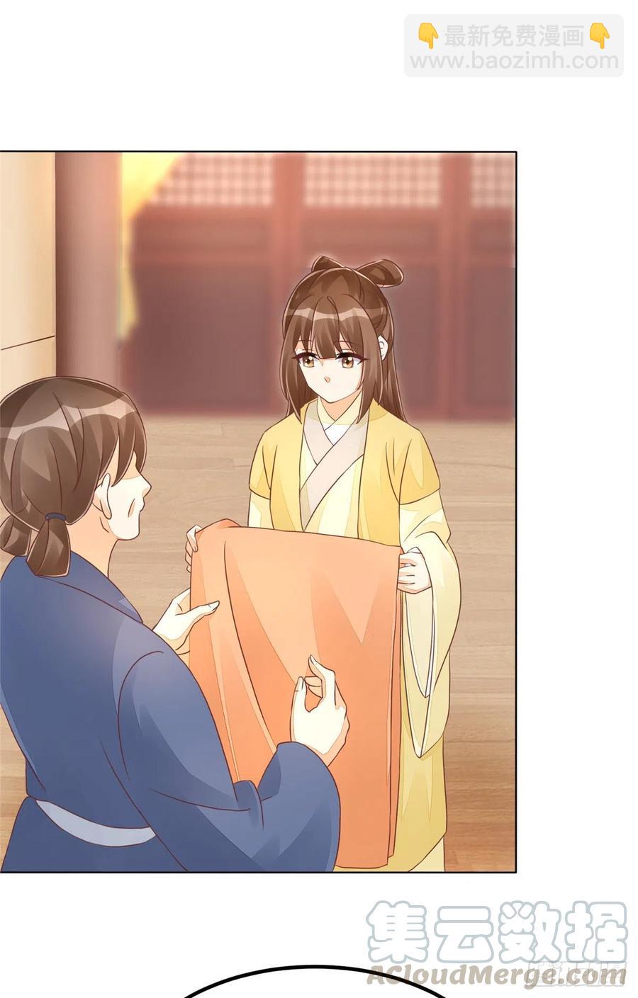 《庶女攻略（《锦心似玉》漫画版）》第四十九话 第22页