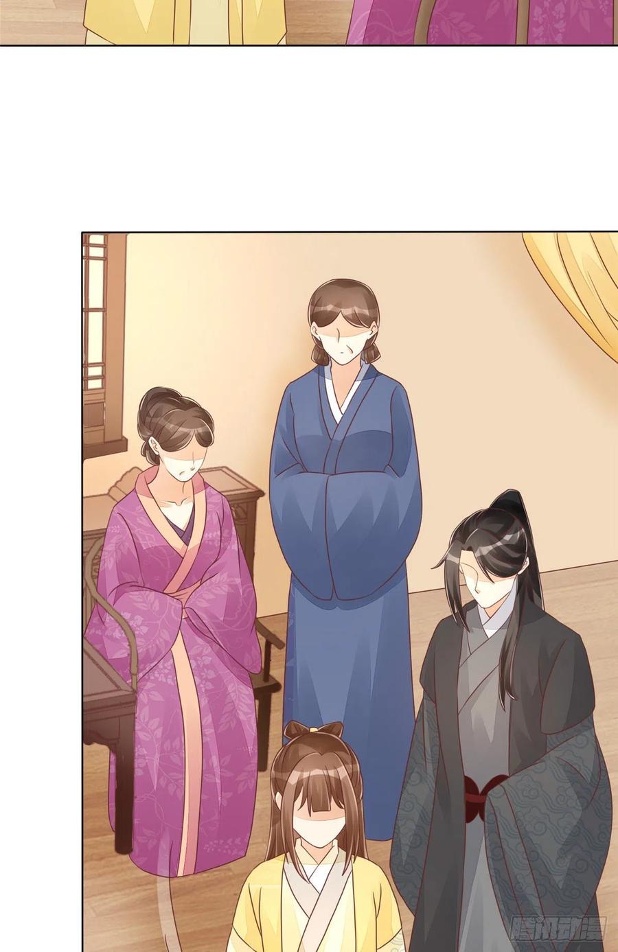《庶女攻略（《锦心似玉》漫画版）》第四十九话 第26页