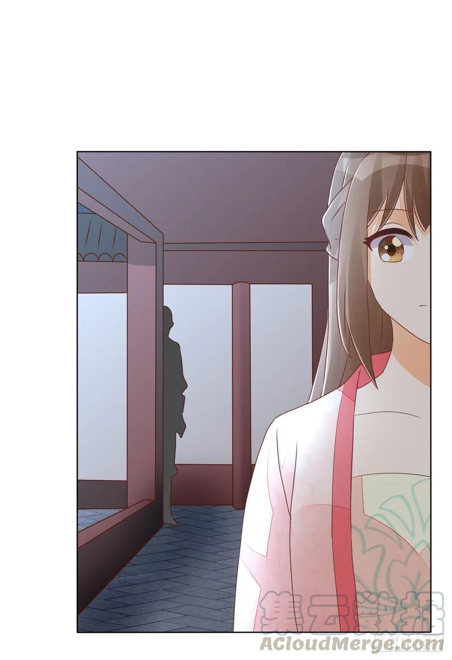 《庶女攻略（《锦心似玉》漫画版）》第四十九话 第43页