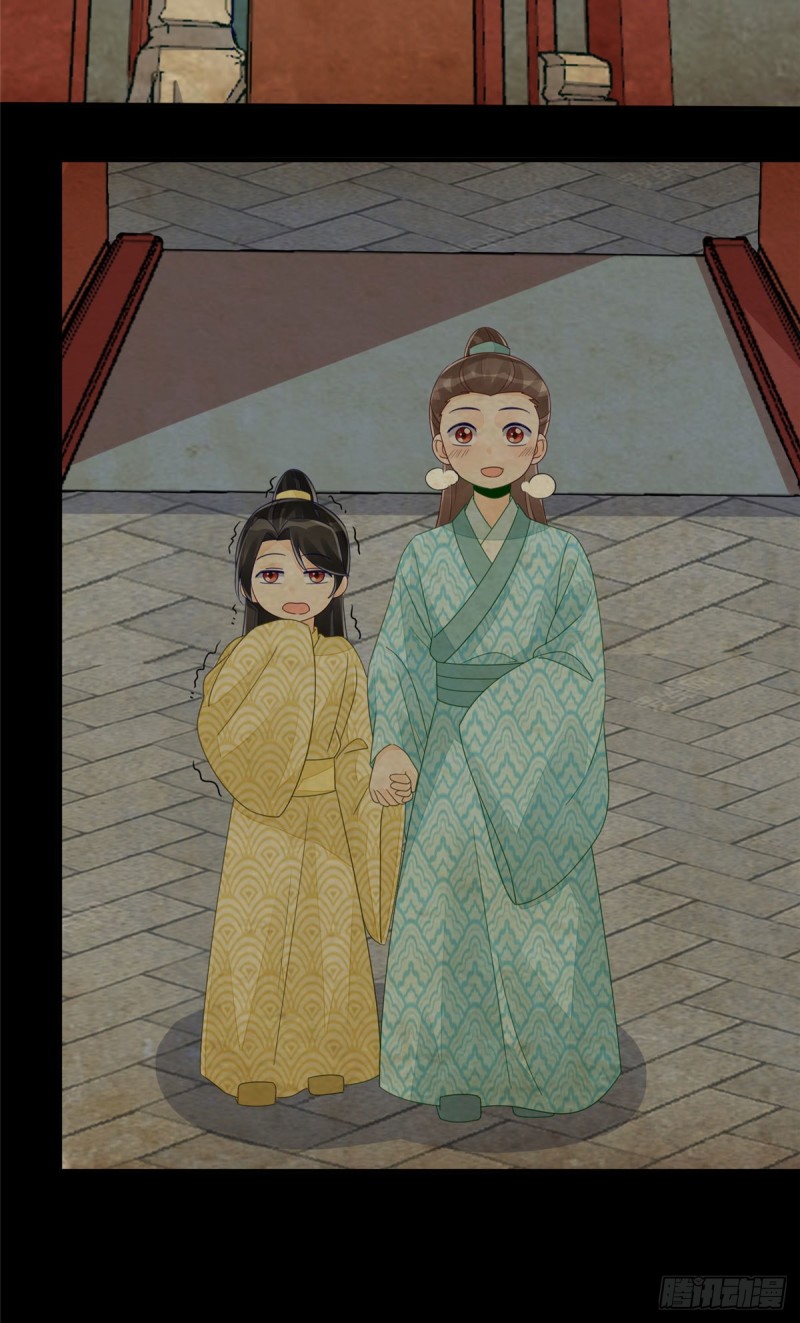 《庶女攻略（《锦心似玉》漫画版）》第四十八话 第6页